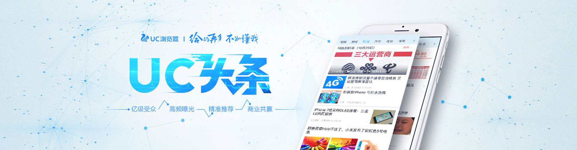 徽州sem推广
